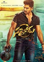 Watch Sarrainodu Megashare9