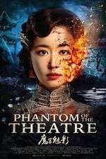 Watch Phantom of the Theatre Megashare9