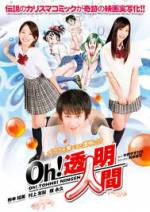 Watch Oh! Toumei ningen Megashare9