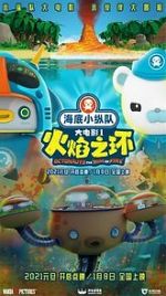 Watch Octonauts: The Ring of Fire Megashare9