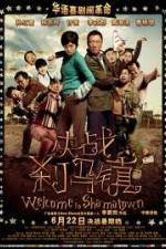 Watch Welcome to Shama Town (Jue Zhan Sha Ma Zhen) Megashare9