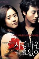 Watch Sarang-ttawin piryo-eopseo Megashare9