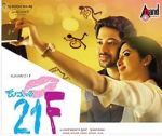 Watch Kumari 21F Megashare9