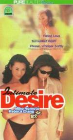 Watch Intimate Desire Megashare9