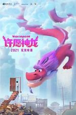 Watch Wish Dragon Megashare9