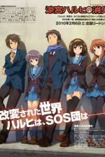 Watch The Disappearance of Haruhi Suzumiya Megashare9