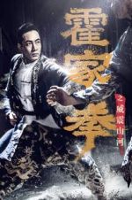 Watch Shocking Kung Fu of Huo\'s Megashare9