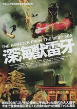 Watch Raiga: The Monster from the Deep Sea Megashare9