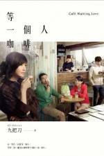 Watch Deng yi ge ren ka fei Megashare9