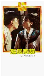 Watch Jiang shi jia zu: Jiang shi xian sheng xu ji Megashare9