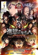 Watch Attack on Titan: The Wings of Freedom Megashare9