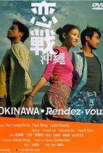 Watch Okinawa Rendez-vous Megashare9