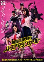 Watch Rise of the Machine Girls Megashare9