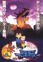 Watch Digimon Adventure Megashare9