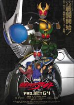 Watch Kamen Rider Agito: Project G4 Megashare9