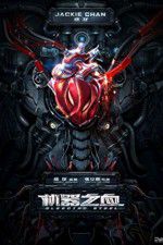 Watch Bleeding Steel Megashare9