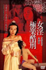 Watch Tortured Sex Goddess of Ming Dynasty Megashare9