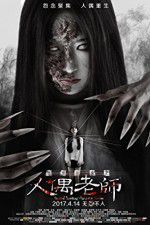 Watch Haunted Dormitory - Marionette Teacher Megashare9