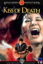 Watch The Kiss of Death Megashare9