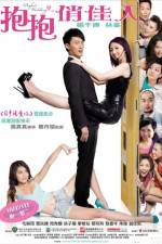 Watch Perfect Wedding Megashare9