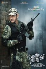 Watch Sarileru Neekevvaru Megashare9