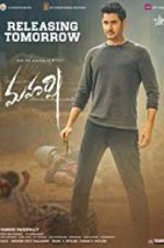 Watch Maharshi Megashare9