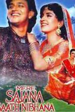 Watch Mere Sajana Saath Nibhana Megashare9