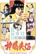 Watch Shen diao xia lu Megashare9