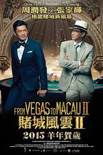 Watch From Vegas to Macau II Megashare9