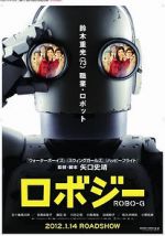 Watch Robo J Megashare9