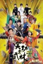 Watch Princess And Seven Kung Fu Masters Megashare9