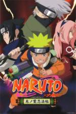 Watch Naruto Special Find the Crimson Four-leaf Clover Megashare9