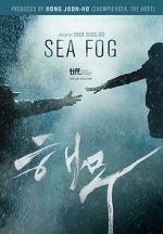 Watch Sea Fog Megashare9