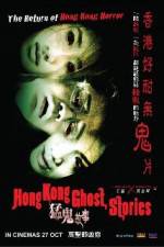 Watch Hong Kong Ghost Stories Megashare9