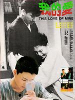 Watch This Love of Mine Megashare9