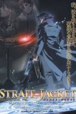 Watch Sutoreito jaketto The cast - Ningen no kubiki Megashare9