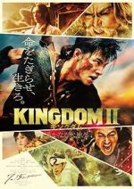 Watch Kingdom II: Harukanaru Daichi e Megashare9