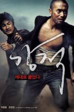 Watch Gang-jeok Megashare9
