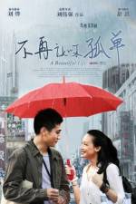 Watch Mei Li Ren Sheng Megashare9