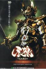 Watch Garo Red Requiem Megashare9