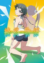 Watch After Owarimonogatari Megashare9