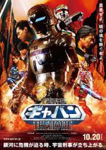 Watch Space Sheriff Gavan: The Movie Megashare9