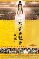 Watch Bu Ken Qu Guan Yin aka Avalokiteshvara Megashare9