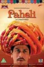 Watch Paheli Megashare9