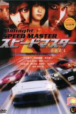 Watch Speed Master Megashare9