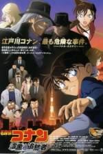 Watch Meitantei Conan Shikkoku no chaser Megashare9