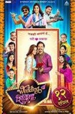 Watch Wedding Cha Shinema Megashare9