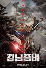 Watch Gangnam Zombie Megashare9