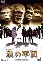 Watch Time of the Apes Megashare9