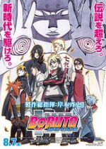Watch Boruto: Naruto the Movie Vodlocker